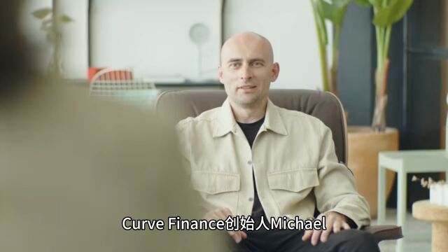 博森量化:Curve Finance创始人