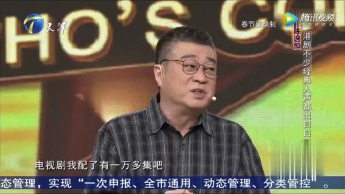 陈逸恒从事幕后配音十三余年，TVB不少经典人声都出自他口