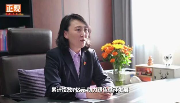 “红色引擎”激活力 金融普惠映初心——中国银行安阳分行探索走出“党建+金融”新路径