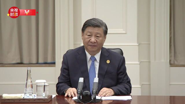 时政新闻眼|大运会开幕日习近平出席这些活动,彰显三个关键词