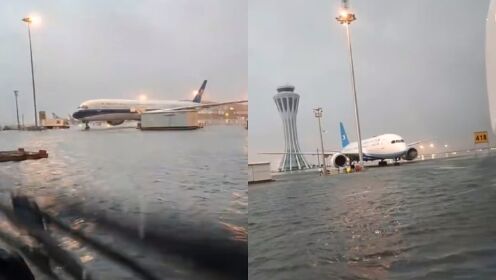 北京大兴国际机场停机坪被淹，积水淹没飞机轮胎一部分，旅客发声