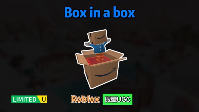 限量FREE【Roblox】Boxinabox盒头介绍