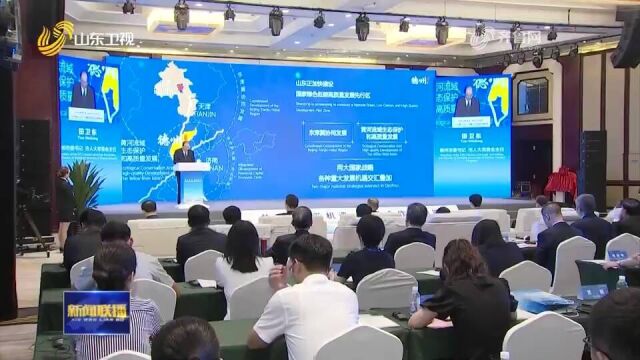 【山东新闻联播】2023中国(山东)——东盟中小企业合作发展大会在德州开幕