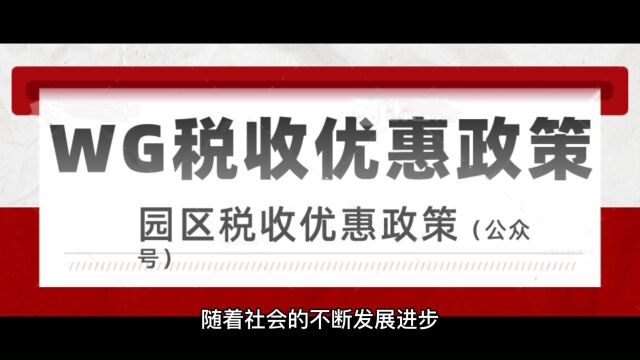 企业有大量自然人代开发票?!会不会被税务稽查?