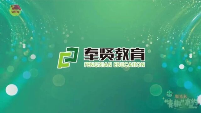 新成长ⷢ€œ青椒”有约 第1期: 与时代同心同向 让青春绽放光芒