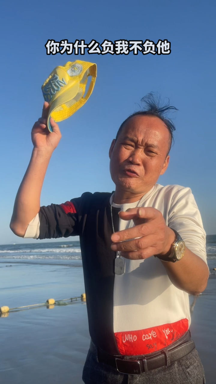 你为什么负我不负他?肉蛋哥翻唱热门歌曲