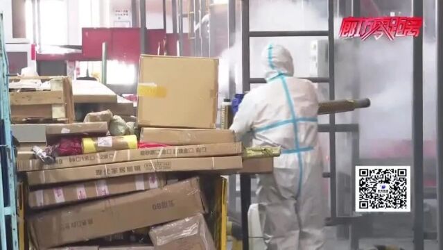 广电关注丨廊坊市物流快递行业防疫措施再升级 层层消杀加强监测