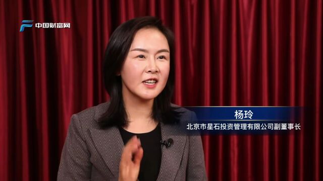 杨玲:依托于内需的消费赛道“又便宜又好”