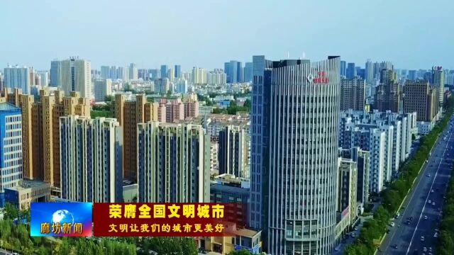 广电关注 | 市住建局:筑牢精神高地 用城建实事写好“文明答卷”