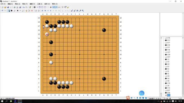 业余中段棋手常见错误13:点三三定式的后续