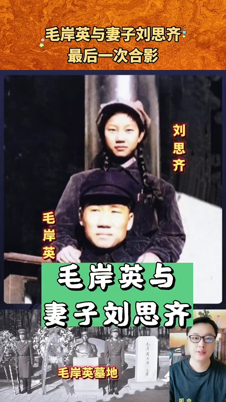 一张老照片#真人真事#刘思齐#真实故事