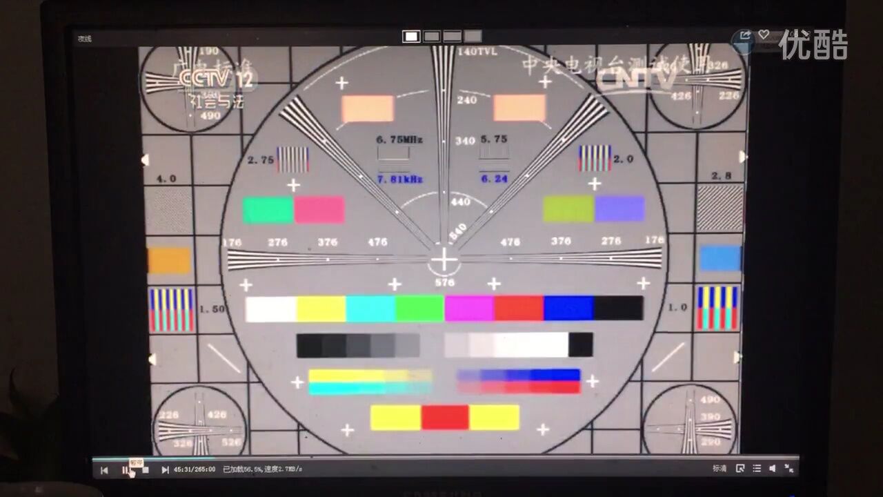 cctv10测试卡图片