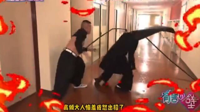 日本搞笑综艺:沙雕不良少年,浮夸演技笑疯主持人