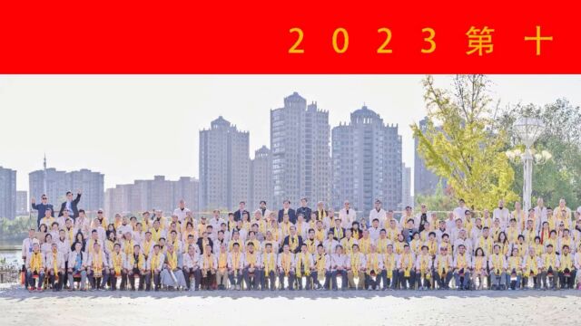 2023年第十九届世界何氏庐江根亲文化节暨何商庐江投资洽谈会合影