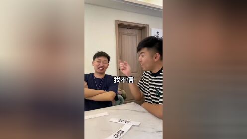 我打赌所有人肯定都偷偷闻过自己的!!!_高清1080P在线观看平台_腾讯视频