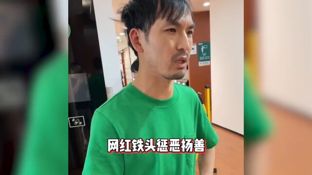 网红举报杭州新东方违规补课,网友对此争议不断