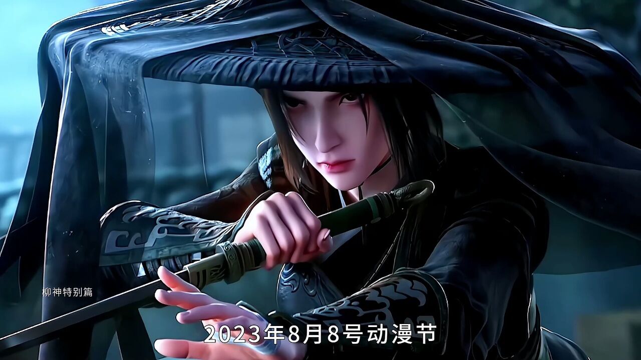 国漫大赏108部，强烈推荐这20部，值得你收藏_腾讯视频
