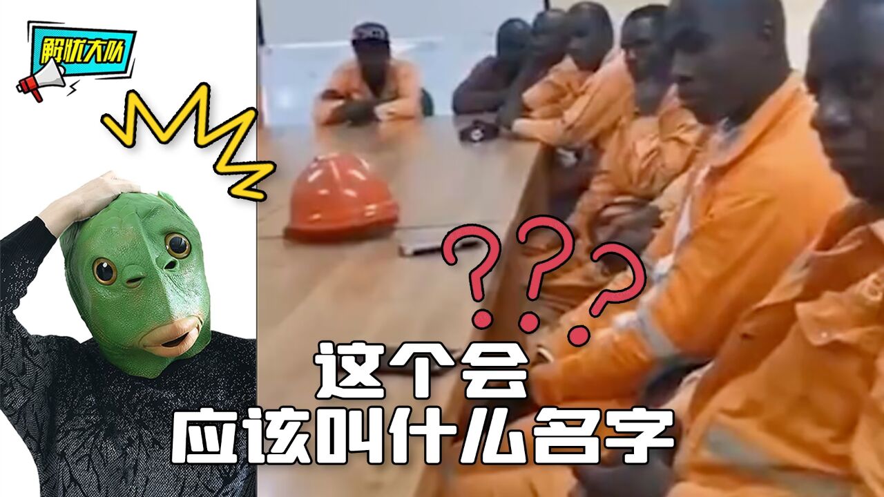 解忧大队的个人页