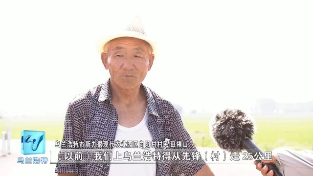 【五大任务 乌兰浩特在行动】乌兰浩特至斯力很园区旅游公路与友谊大桥全线通车