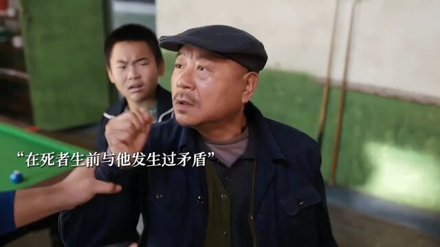 迷雾后的庄庄命案,种种线索全部指向自己,老商该如何洗清冤屈网剧立功范伟新剧立功全员梗王电影民俗怪闻录之诡戏班电影民俗怪闻录之诡戏班太刺激了