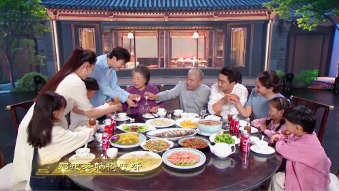 《中国礼 中国乐》第二季第2期：家庭礼