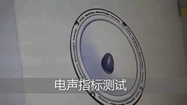 探秘法国FOCAL工厂,全球著名音响品牌