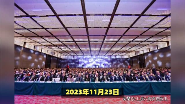 骨科革命:2023西安大会揭示医学未来