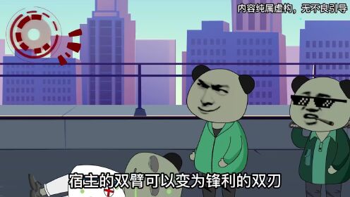 (第二十二集)老六的尽头,还是老六_高清1080P在线观看平台_腾讯视频