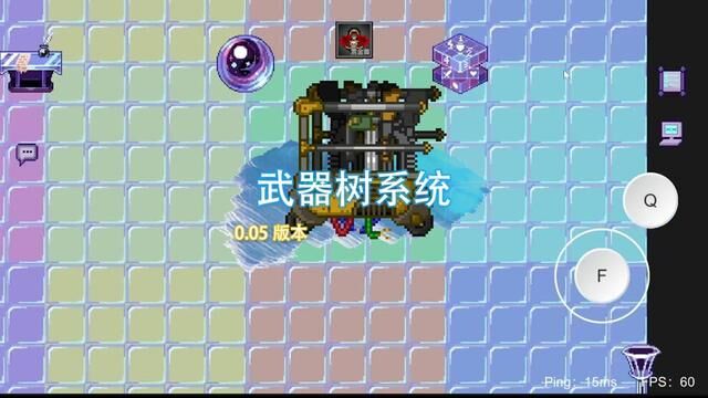 0.05版本更新,重磅武器树系统 #独立游戏 #怪物狂潮