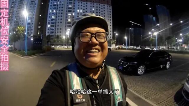 其实男人的快乐就这么简单,#骑行vlog #拒绝酒驾 #代驾日常 #兰州兰州 #安全出行平安回家