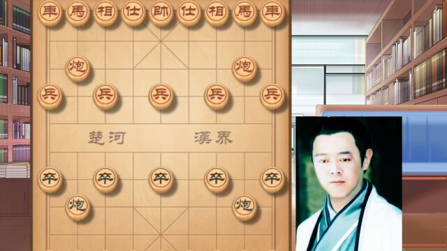 象棋实战布局