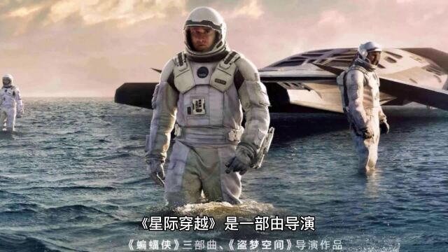 星际穿越:一场跨越时空的探险,寻找新的家园与拯救人类的壮举