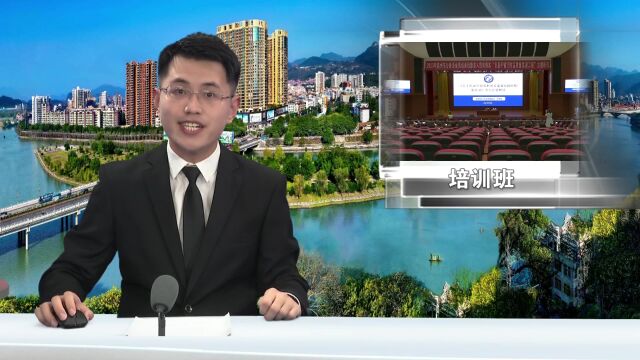 连州市2023年公务员全员培训班开班