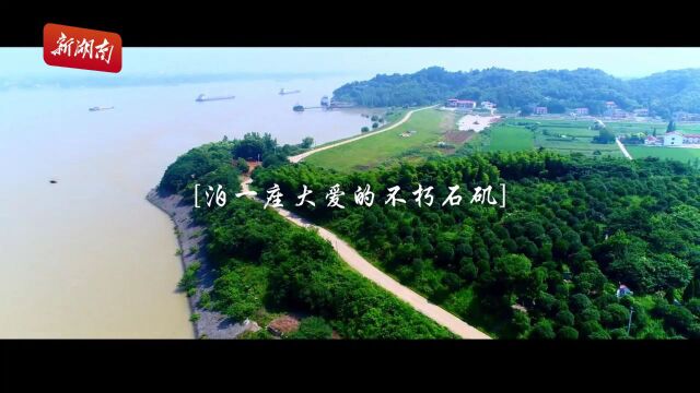 旅发大会看岳阳⑭ | 赏云山溪水,听三国鼓角争鸣!