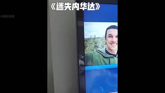 徒步爱好者迷失在内华达神秘的51区,