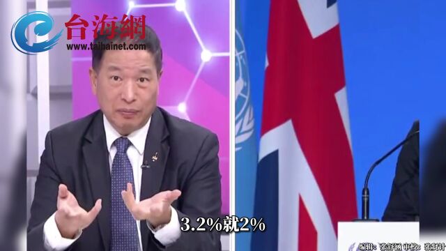 日本年度经济成长率比通货膨胀率低 张延廷:岸田最大问题是经济问题