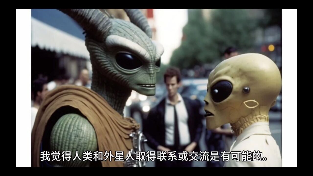 《怎样和外星人取得联系呢?》本视频旨在宏扬社会正能量!行做争求,坚持有成科学,文明,健康,积极,真善美的目标和理想!_高清1080P在线观看 ...