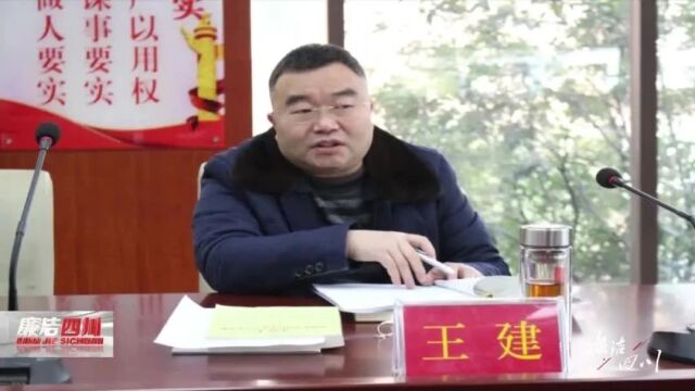 组织观看警示片后,他转头就收下30万……