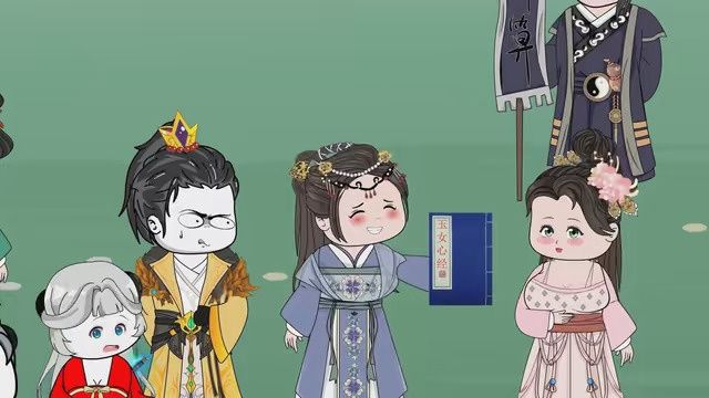 第81集|请王爷看《玉女心经》! #二次元 #动漫 #丑小鸭说漫