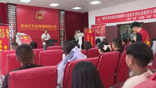 七夕绵阳游仙民政局开启慢直播,超700万网友围观:迎来77对新人领证