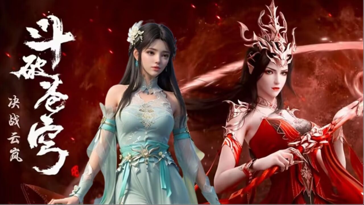 斗破苍穹:薰儿明明能接受美杜莎为何从不待见云韵