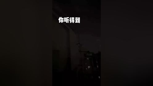 本来讨厌下雨的天空 直到听见有人说爱我#你听得到 #翻唱歌曲 #清唱