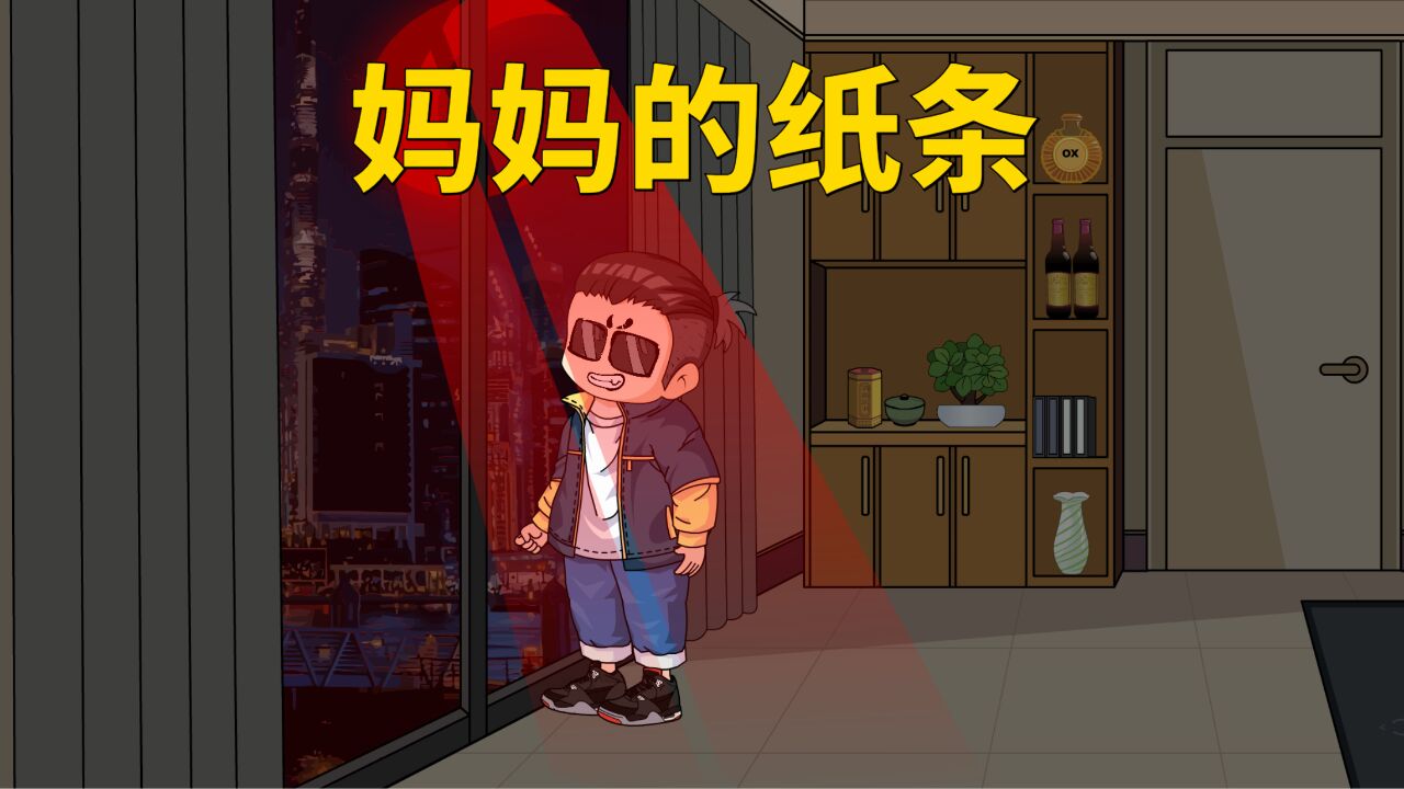一口气看完沙雕动画！_高清
