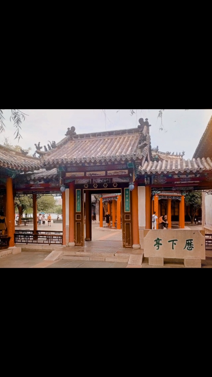 济南大明湖历下亭