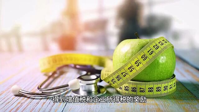 小规模和小微可利用哪些政策节税?增值税奖励90%怎么做?