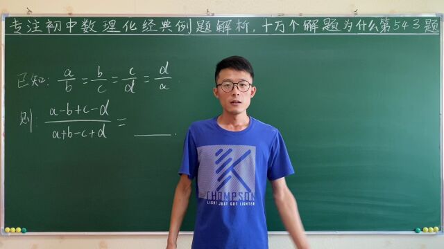 初二数学培优题,易错题,好好练习哦