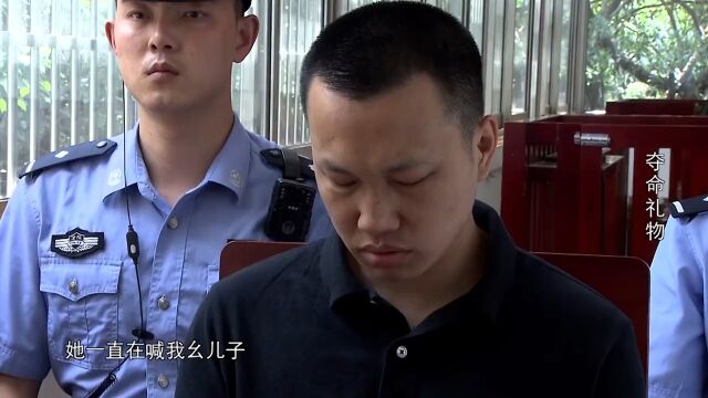 男子为买房弑母骗保,临死前母亲并未求饶,盯着他不停地喊着幺儿#警事#社会#真实案件 2