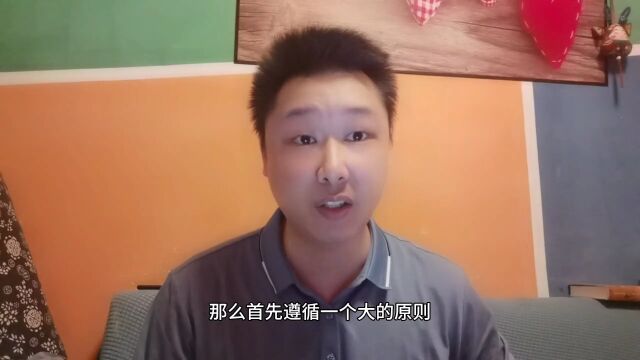 追男人的时候,和男人聊哪些话题,可以获得男人的信任?