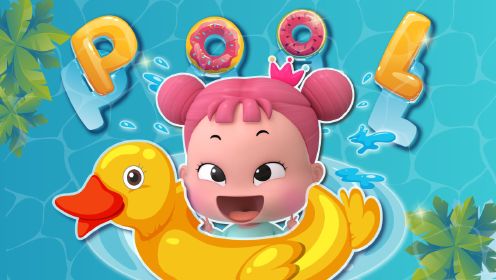 【嘿基尼玩具世界2】基尼基尼的家竟然发大水了!