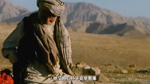 清晰度有点差，但不否认这是阿富汗近年来最好的战争片《土地与尘埃》